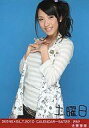 　【中古】生写真(AKB48・SKE48)/アイドル/SKE48 佐藤聖羅/SKE48×B.L.T.2010 CALENDAR-SAT22/2...