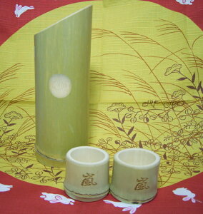 竹の香りが心地いい♪自然の竹そのまま竹の酒器セット〜青竹の酒器とおちょこ2個箱入りセット