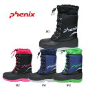 PHENIX(フェニックス ジュニア・スノーブーツ)＜2012＞PS1G8FW82[*]