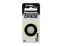 リチウムコイン電池 CR1632 Panasonic