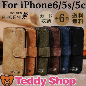 teddyshop メール便送料無料大人気 父の日 プレゼント iphone6 plus ケース手帳型レザー メチャ...