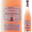 【6本～送料無料】ロザマーラ 2010 コスタリパRosaMara 2010 Costaripa[イタリアワイン]【b_2sp...