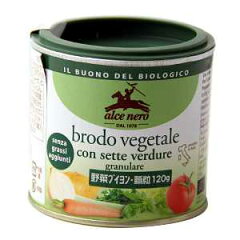 野菜ブイヨン パウダータイプ (野菜のブロード） 120g アルチェネロ