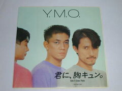 （EP）Y．M．O／「君に、胸キュン」 「CHAOS　PANIC」