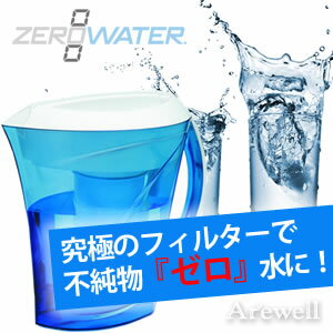 ZeroWater（ゼロウォーター） 2.4lピッチャーセット（フィルタ・水質計測器付）ZeroWater（ゼロ...
