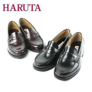 [22.0〜25.5cm] 送料無料 全国トップシェアの HARUTA ハルタ ローファー 通学 靴 3E 学生靴 履...
