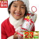 クリスマスブーツ　銀23cmお菓子入り/クリスマスブーツ/クリスマス...
