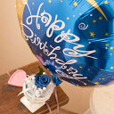 箱を開けるとバルーン風船が飛び出す♪お誕生日には、サプライズとお花を！【送料無料】ブルー...