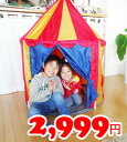 【IKEA】イケア通販【CIRKUSTALT】子供用テント