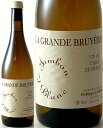 レ・グラン・ブリュイエール・VDT（2005）フィリップ・ジャンボン（白ワイン）