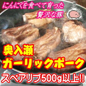 高級百貨店でしか取り扱わない青森県十和田市から贈る希少豚をご家庭で!!豚肉特有の臭みはなく...