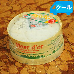 モンドール　AOP【約450g】MONT D'OR フランス 【チーズ】（ウォッシュタイプ） …