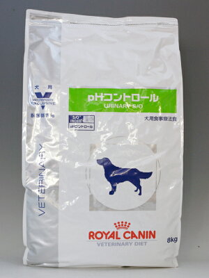 ロイヤルカナン犬用 PHコントロール 8kg【食事療法食】