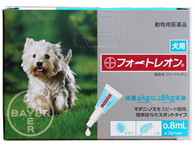 【スペシャルセール】バイエルメディカル犬用　フォートレオン　0.8mlx3（体重4kg〜8kg）【動物...