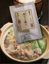 テレビでも話題の塩麹がなんと鍋になりました！「喜八郎の塩こうじ鍋」で冷蔵庫の余り野菜が料...