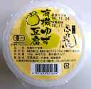 豆腐　無農薬栽培大豆使用豆腐　有機●宮島庵　有機柚子豆腐（カップ）135g
