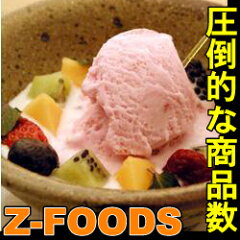 [冷凍]【業務用】ミルクアイスにいちご果肉を加えた　グラシェデアンリ ストロベリー 2L【ヤマ...