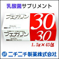 【ニチニチ製薬 フェカリン30 [1.5g×45包入]】（FK23菌株 腸内細菌）