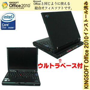 Lenovo ThinkPad X60s 1703-3VJ(HDDリカバリ) | 中古ノートパソコン速報 - 楽天ブログ