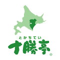 白い恋人 石屋製菓 北海道 十勝亭