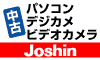 中古パソコン・デジカメ・ビデオカメラ(Joshinの中古PC J＆Pテクノランド・上新電機)
